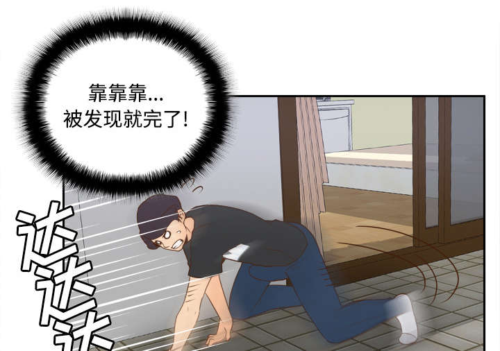 第35章：被发现啦10