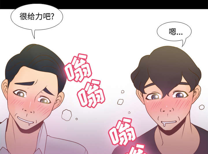 第45章：疯狂的成八29