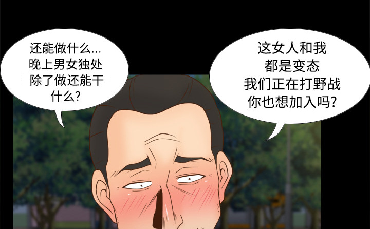 第55章：帮助25