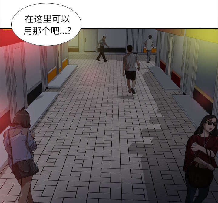 第66章：寻找37