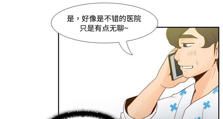 第39章：住院34
