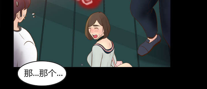 第14章：自责16