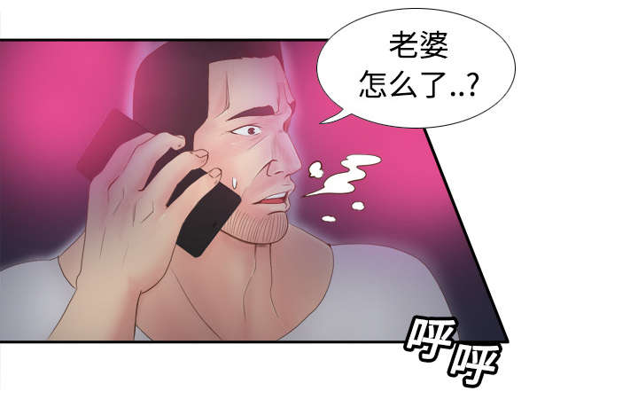 第12章：难兄难妹18