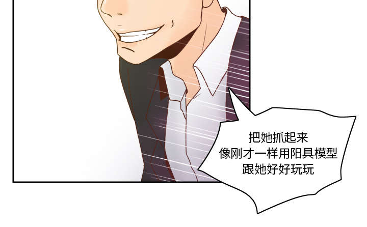 第71章：对抗59