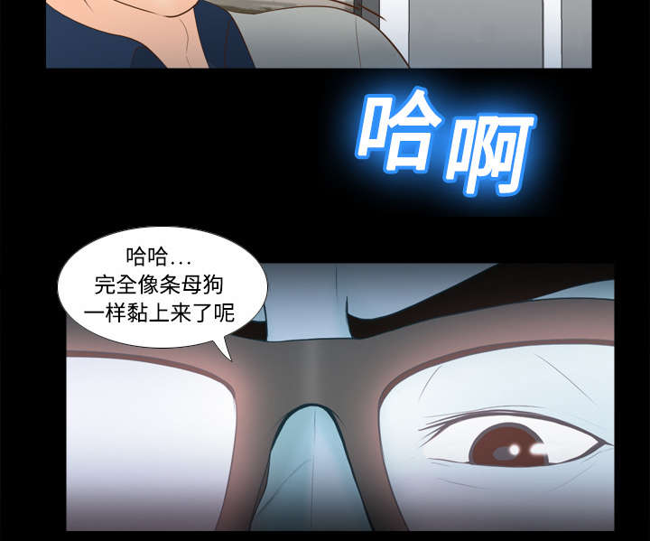 第23章：三救载恩12