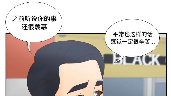 第47章：最佳损友8