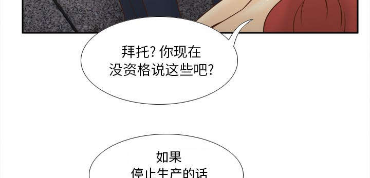 第78章：投降31