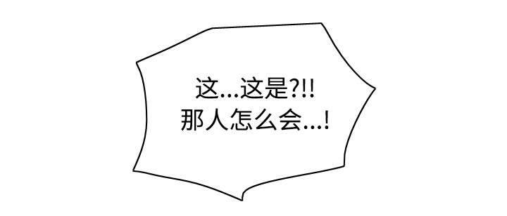 第56章：回收54