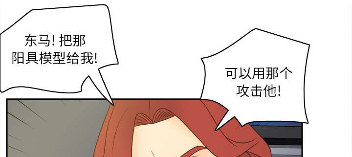 第77章：唯一的办法45
