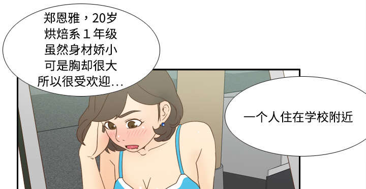 第30章：过分的要求11