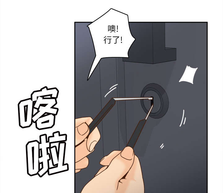 第69章：行动45