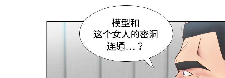 第14章：自责3