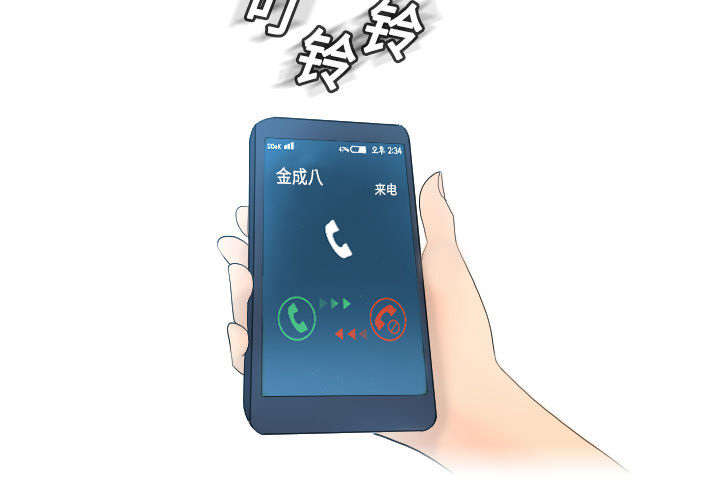 第1章：生活所迫10