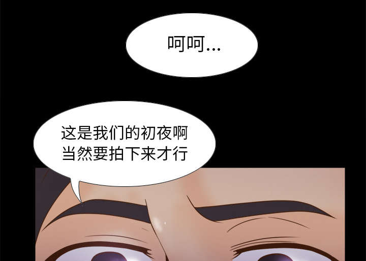 第67章：线索31