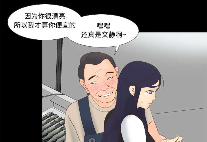第20章：二次救美39