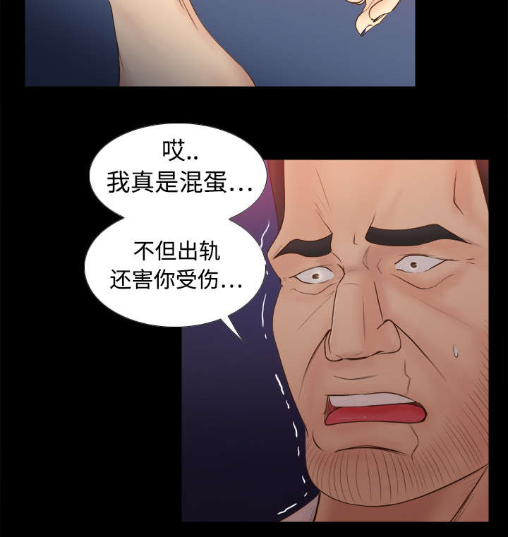 第15章：解除危机4