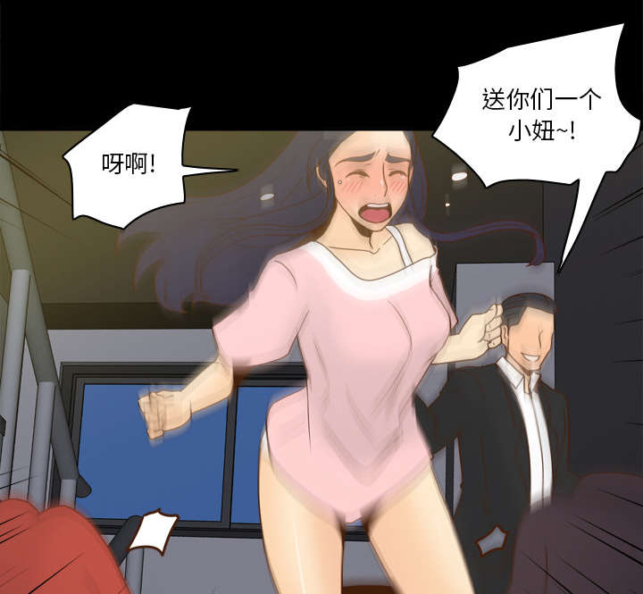 第73章：得手43