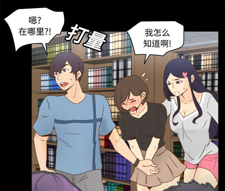 第27章：狼狈14