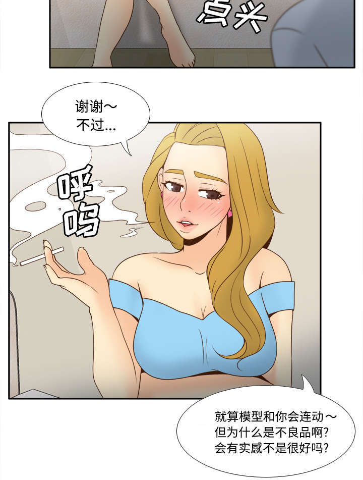 第48章：被逼无奈14