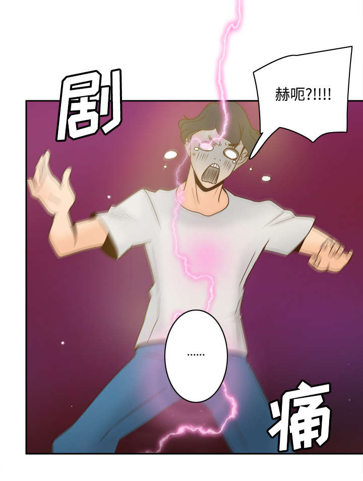 第58章：老板上门45