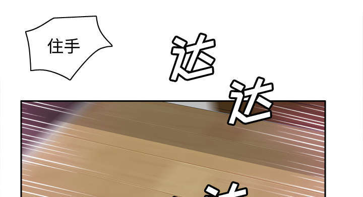 第58章：老板上门16