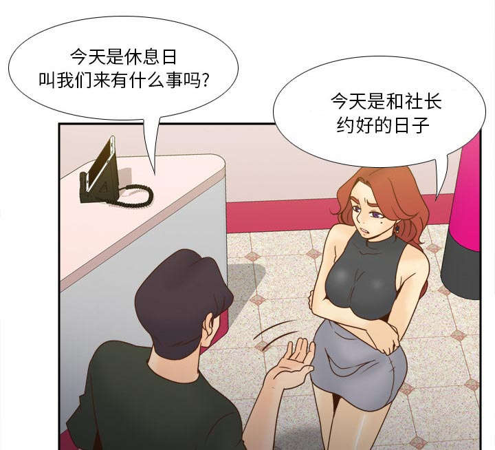 第78章：投降46