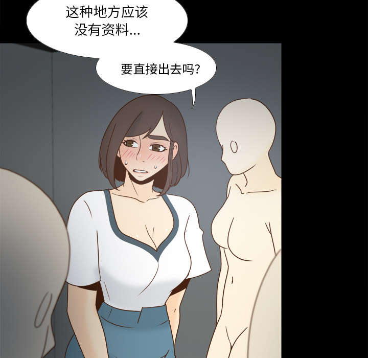 第72章：发现44