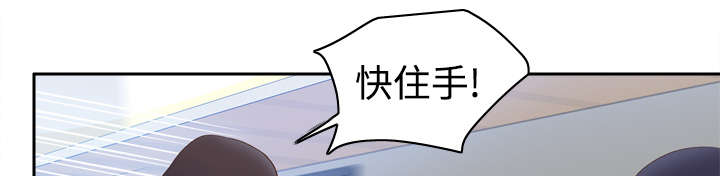 第21章：取得信任2