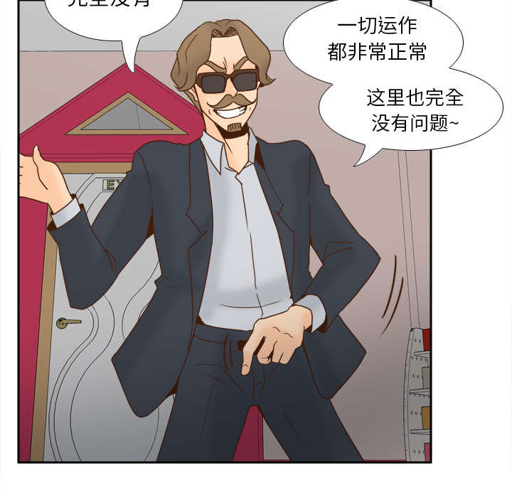 第78章：投降59
