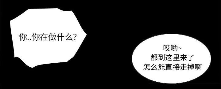 第67章：线索8