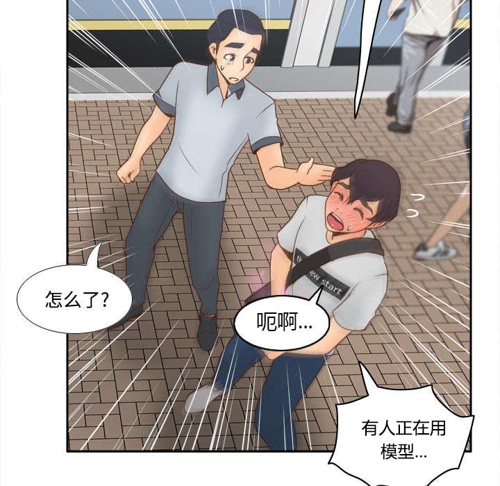 第47章：最佳损友6