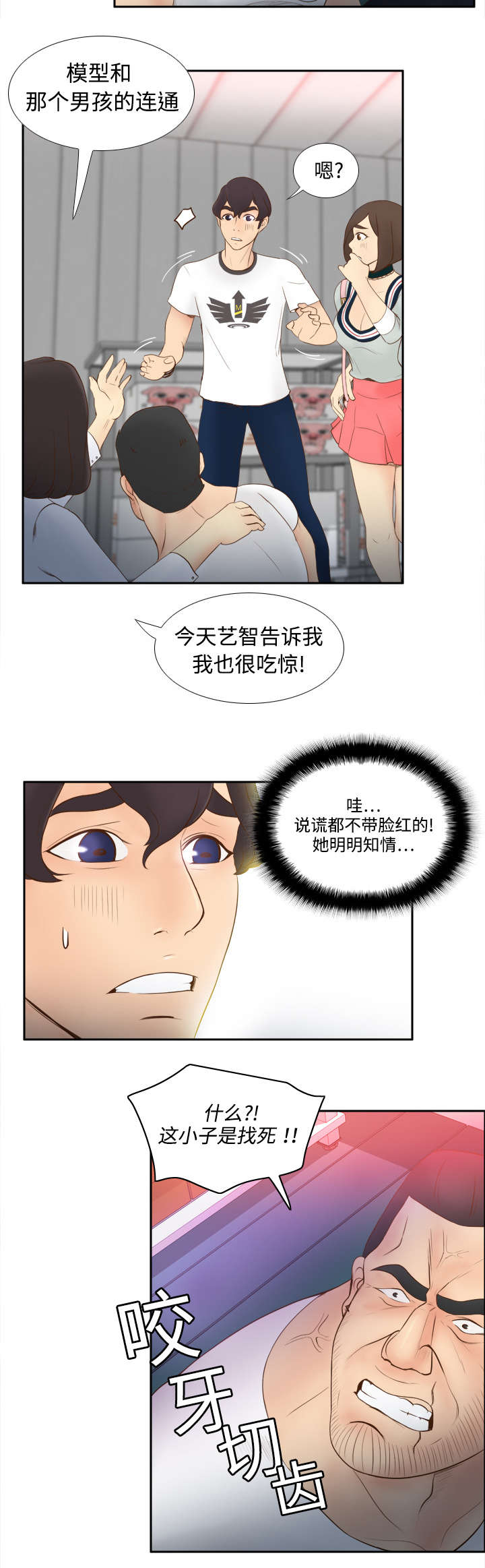 第15章：解除危机15