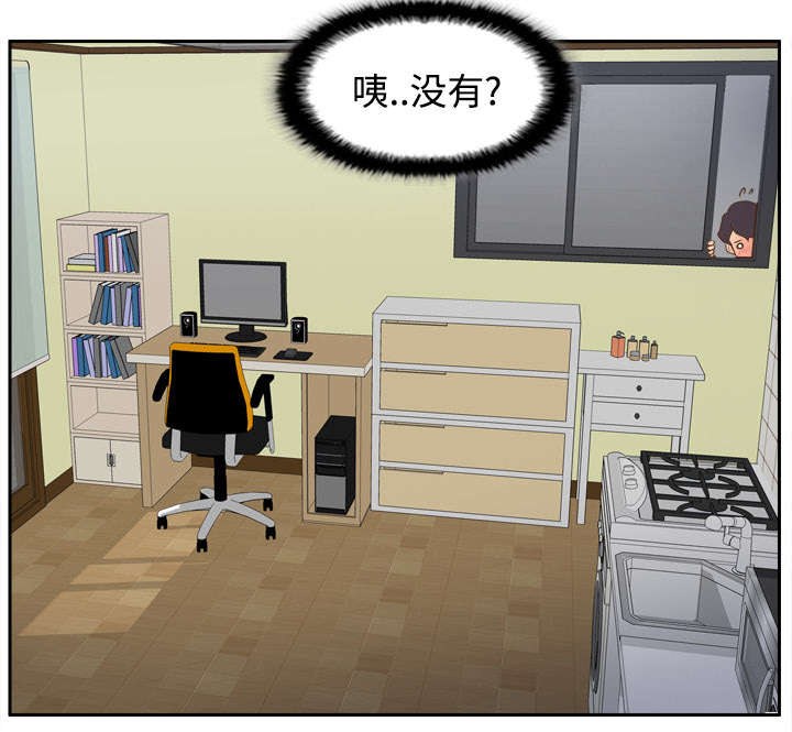 第35章：被发现啦17