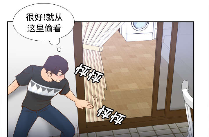 第34章：惊险的床底4
