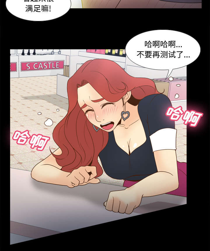 第43章：无法抗拒31