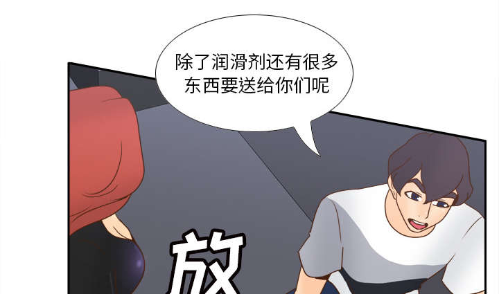 第72章：发现13