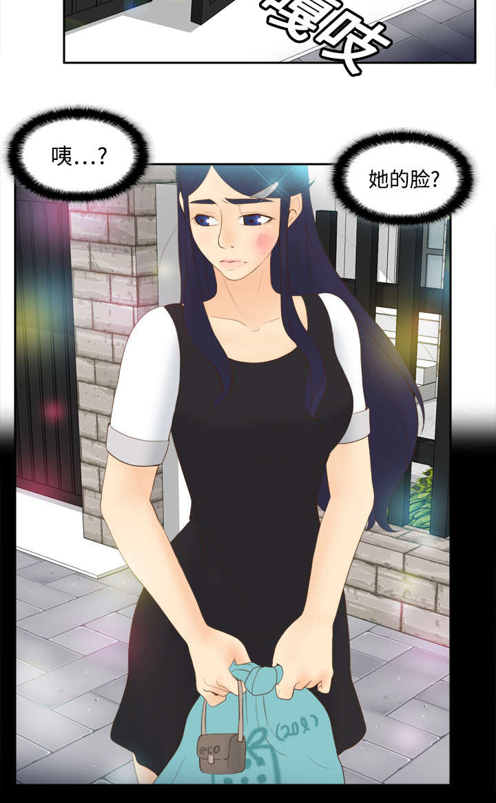 第20章：二次救美26