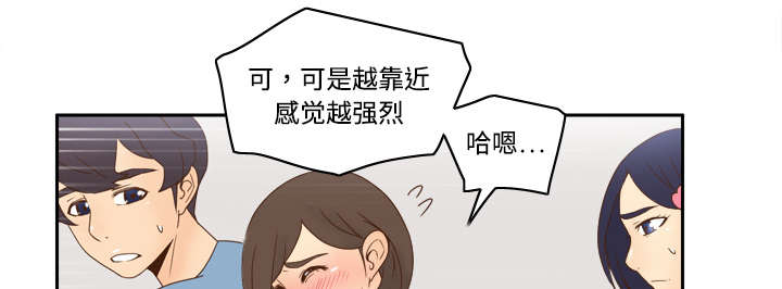 第28章：逃走了11
