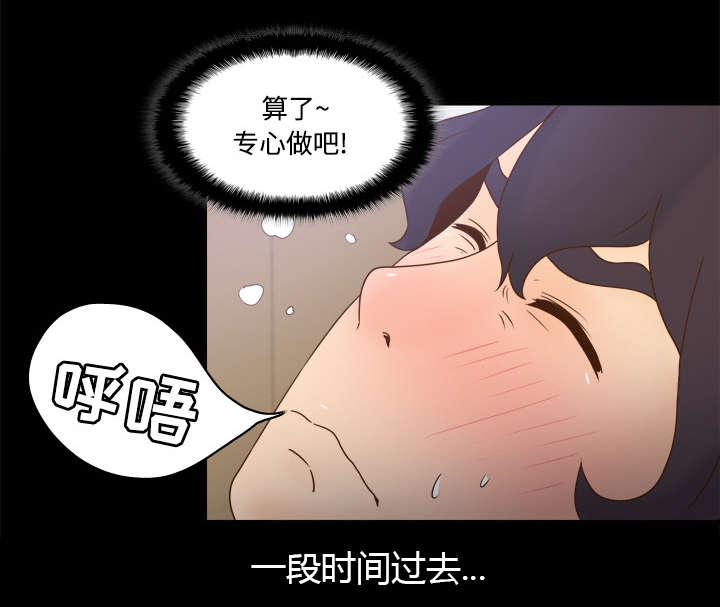 第40章：协助治疗3
