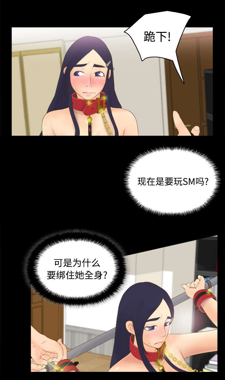 第22章：记录证据35