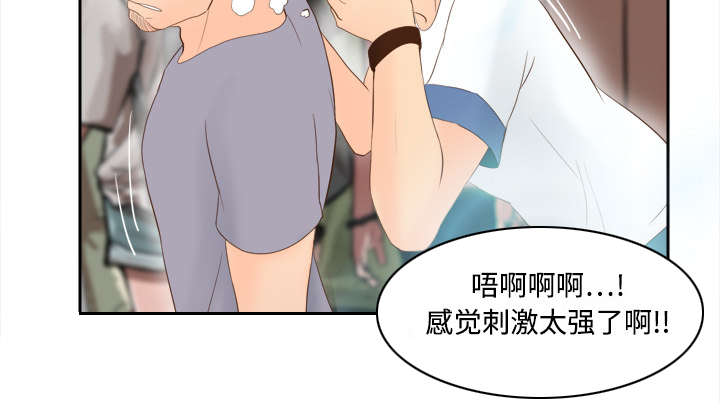 第19章：颠倒黑白22