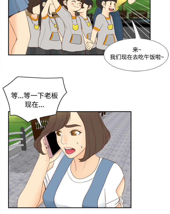 第18章：跟踪10