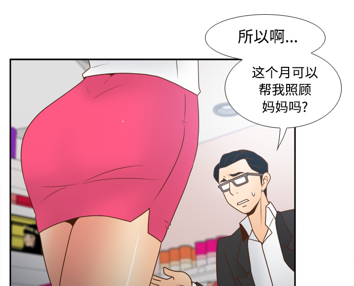第56章：回收23