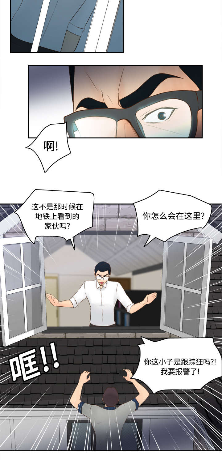 第23章：三救载恩19