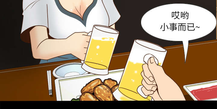 第65章：喝酒20