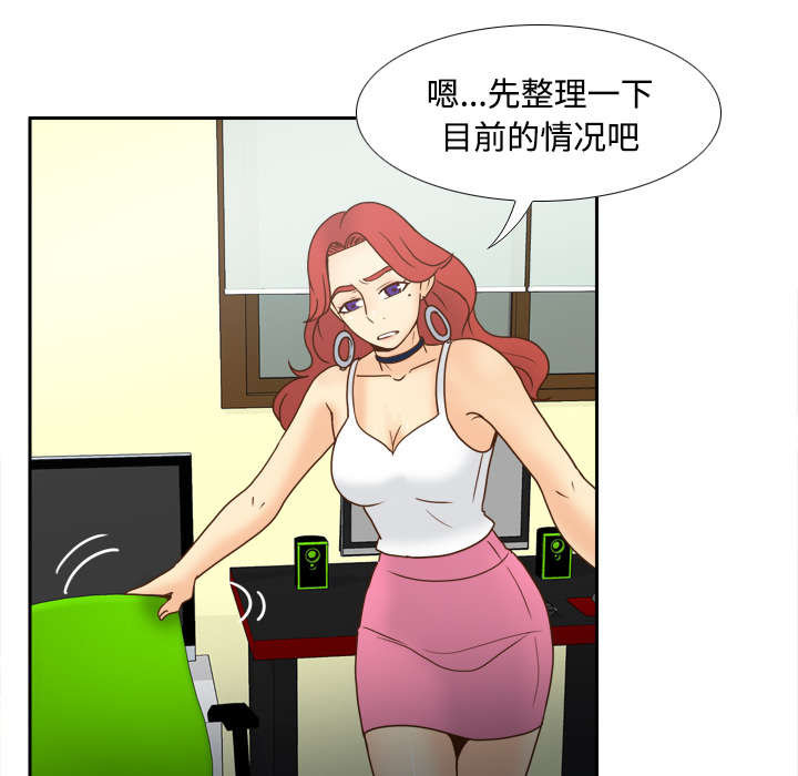 第59章：来自老板的教育30