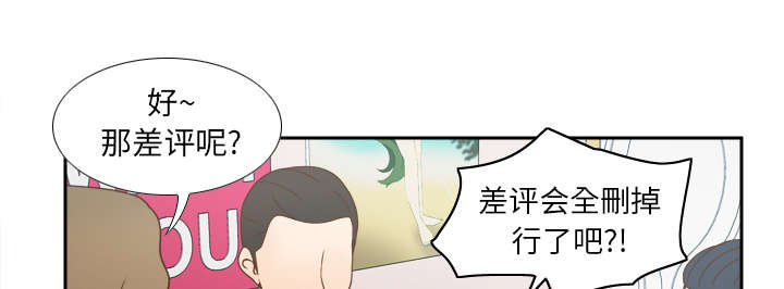 第61章：实验新产品34