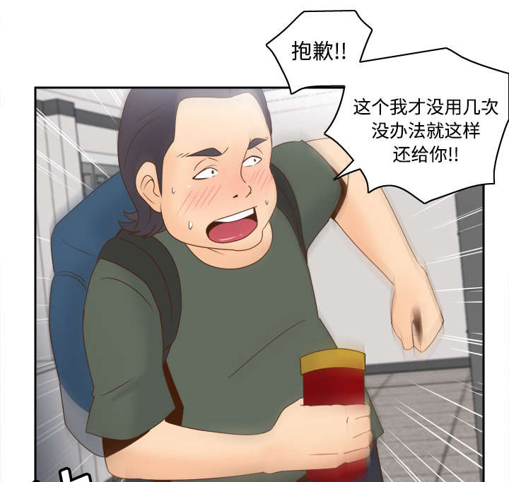 第28章：逃走了45