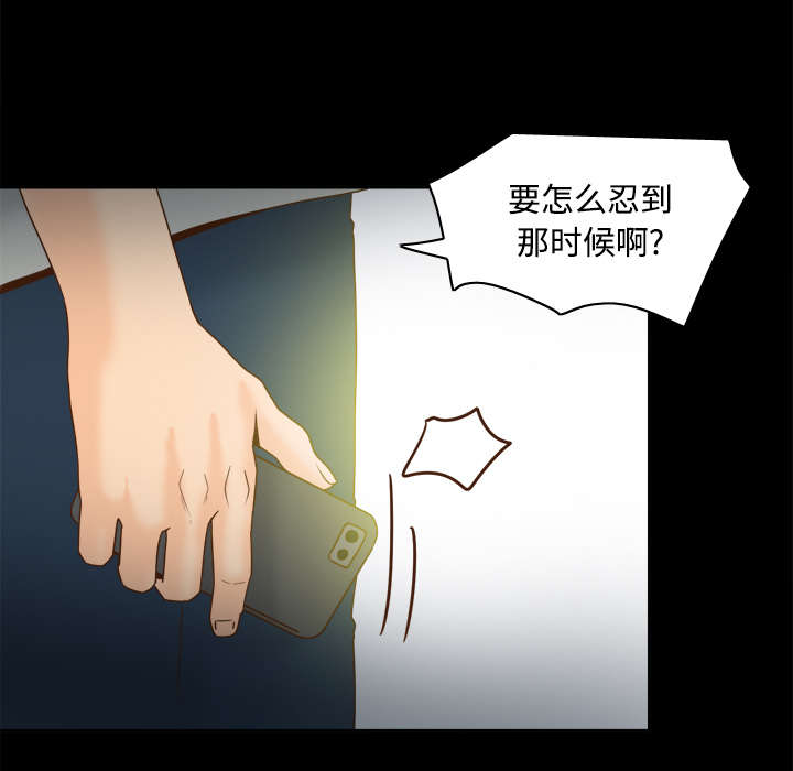 第57章：放弃回收13
