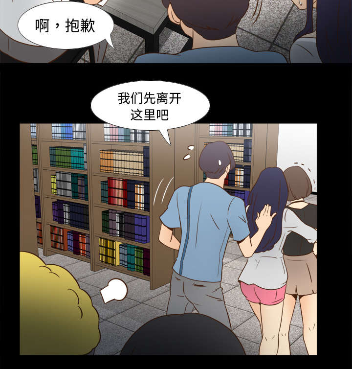 第27章：狼狈17